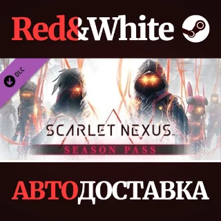 Купить SCARLET NEXUS Season Pass DLC * STEAM 🔥 АВТОДОСТАВКА