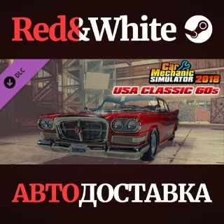 Купить Car Mechanic Simulator 2018 - USA CLASSIC 60S DLC
