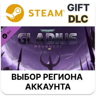 Купить ✅ Warhammer 40,000: Gladius - Drukhari 🎁 Steam 🌐