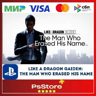 Купить 🔴 Like a Dragon Gaiden: The Man Who Erased His Name 🔴 PS