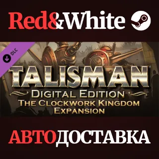 Купить Talisman - The Clockwork Kingdom Expansion DLC