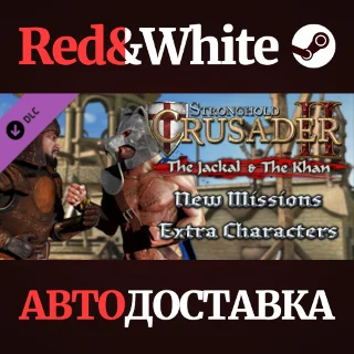 Купить Stronghold Crusader 2: The Jackal  The Khan DLC