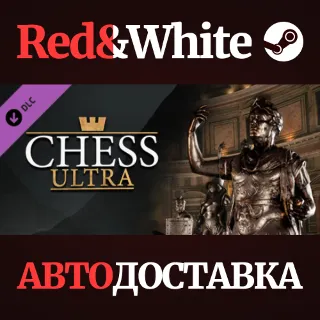Купить Chess Ultra Pantheon game pack DLC * STEAM RU 🔥