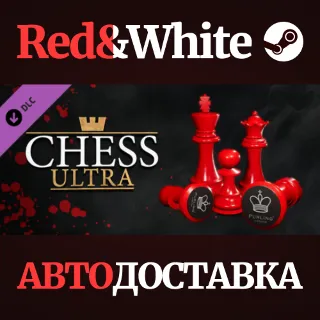 Купить Chess Ultra X Purling London Bold Chess DLC