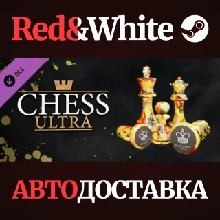 Купить Chess Ultra X Purling London Olivia Pilling Art Chess