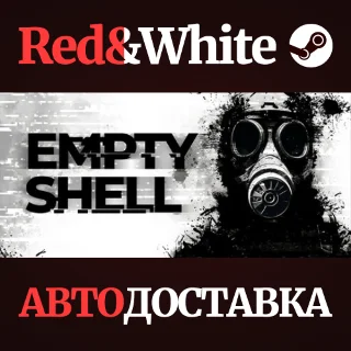 Купить EMPTY SHELL * STEAM РОССИЯ 🔥 АВТОДОСТАВКА
