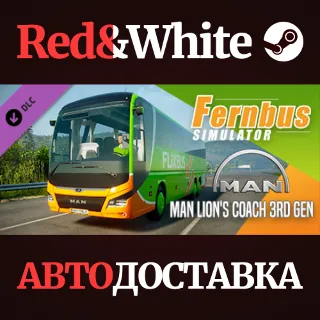 Купить Fernbus Simulator - MAN Lion's Coach 3rd Gen DLC