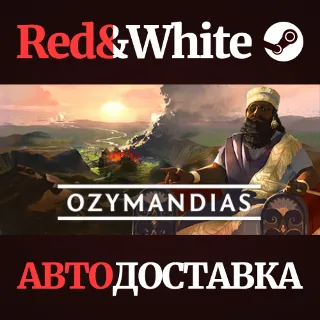 Купить Ozymandias * STEAM РОССИЯ 🔥 АВТОДОСТАВКА