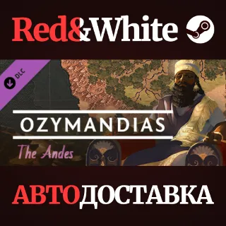 Купить Ozymandias - Andes DLC * STEAM РОССИЯ 🔥 АВТОДОСТАВКА