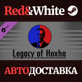 Купить Ostalgie: Legacy of Hoxha DLC * STEAM 🔥 АВТОДОСТАВКА