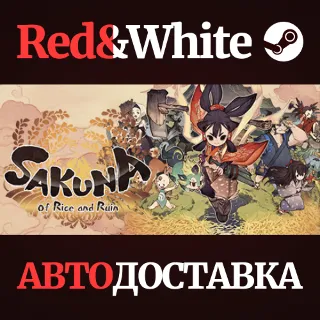 Купить Sakuna: Of Rice and Ruin * STEAM РОССИЯ 🔥 АВТОДОСТАВКА
