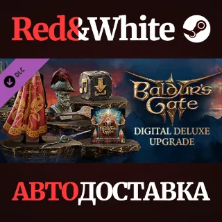 Купить Digital Deluxe Edition DLC * STEAM 🔥 АВТОДОСТАВКА
