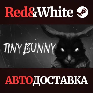Купить TINY BUNNY * STEAM РОССИЯ 🔥 АВТОДОСТАВКА