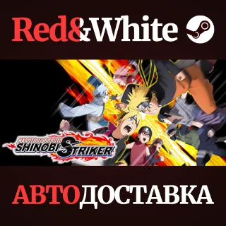 Купить NARUTO TO BORUTO: SHINOBI STRIKER * STEAM RU 🔥