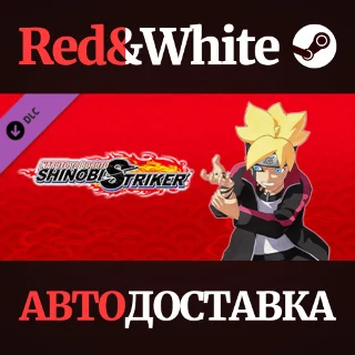 Купить NTBSS: Master Character Training Pack - Boruto Uzumaki