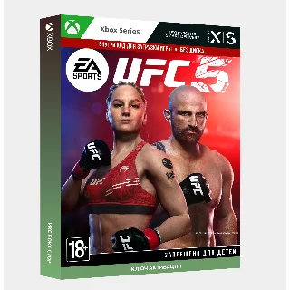Купить КЛЮЧ | UFC 5 (XBOX SERIES) 🎁