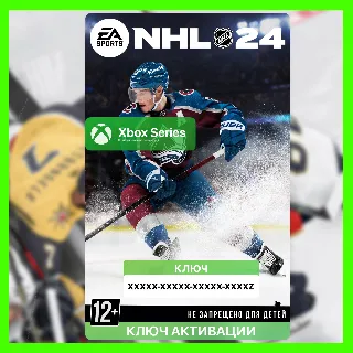 Купить Ключ | NHL® 24 (Xbox Series)