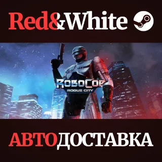 Купить RoboCop: Rogue City * STEAM РОССИЯ 🔥 АВТОДОСТАВКА