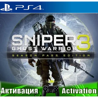 Купить 🎮 Sniper Ghost Warrior 3 (PS4/RUS) Активация ✅