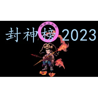 Купить 🔥 封神榜2023 | Steam РУ+UA+KZ+СНГ 🔥