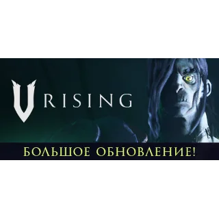 Купить V Rising | steam GIFT РОССИЯ ✅ + 🎁