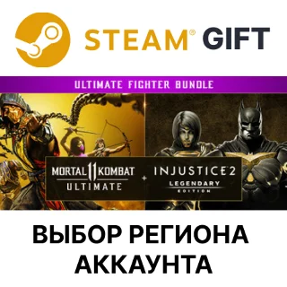 Купить ✅ Mortal Kombat 11 Ultimate + Injustice 2 Legendary Edit