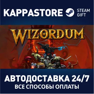 Купить Wizordum ⚡ АВТОДОСТАВКА Steam Россия