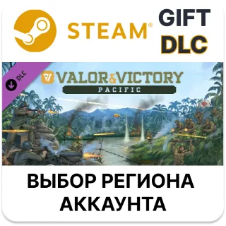 Купить ✅ Valor  Victory: Pacific 🎁 Steam 🌐 Выбор Региона