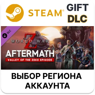Купить ✅ World War Z: Aftermath - Valley of the Zeke Episode 🌐
