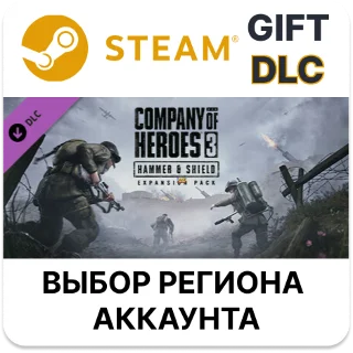 Купить ✅ Company of Heroes 3 Hammer  Shield Expansion Pack 🌐