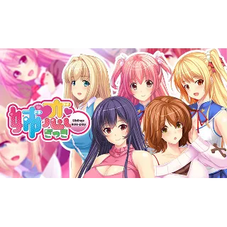 Купить 🔥 姉恋ごっこ - Siblings Role-play - | Steam РУ+UA+KZ+СНГ 🔥