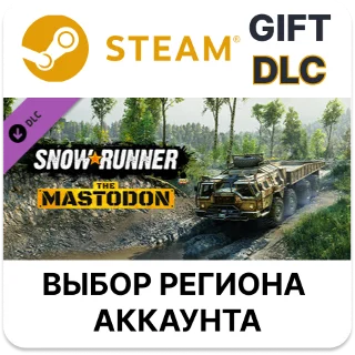 Купить ✅ SnowRunner - The Mastodon 🎁 Steam Gift 🌐 Выбор Региона