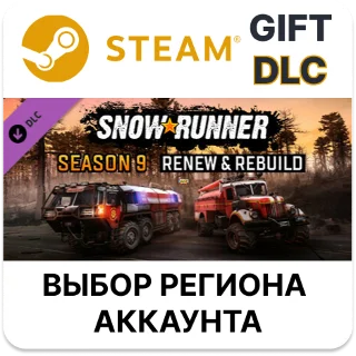 Купить ✅ SnowRunner - Season 9: Renew  Rebuild 🎁 Steam Gift 🌐