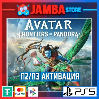 Купить Avatar: Frontiers of Pandora | П2/П3 | PS5 ⭐