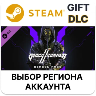Купить ✅ Ghostrunner 2 - Season Pass 🎁 Steam 🌐 Выбор Региона