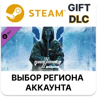 Купить ✅ Ghostrunner 2 - Ice Pack 🎁 Steam 🌐 Выбор Региона
