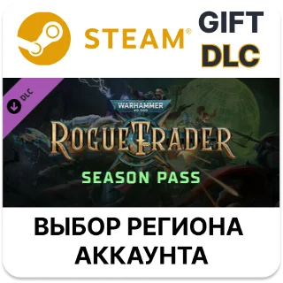 Купить ✅ Warhammer 40,000: Rogue Trader - Season Pass 🎁 Steam 🌐