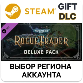 Купить ✅ Warhammer 40,000: Rogue Trader - Deluxe Pack 🎁 Steam 🌐