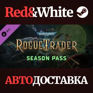 Купить Warhammer 40,000: Rogue Trader - Season Pass DLC