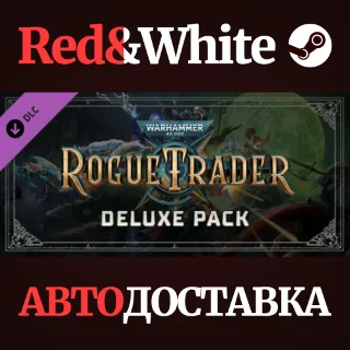 Купить Warhammer 40,000: Rogue Trader - Deluxe Pack DLC