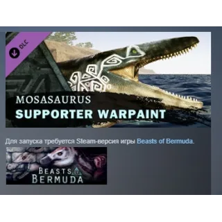 Купить Beasts of Bermuda - Mosasaurus Supporter Warpaint DLC ДОПОЛНЕНИЕ STEAM РОССИЯ