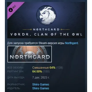 Купить Northgard - Vordr, Clan of the Owl DLC STEAM РОССИЯ