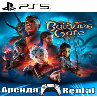 Купить 🎮 Baldurs Gate 3 (PS5/RUS) Аренда 🔰