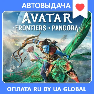 Купить Avatar: Frontiers of Pandora Ultimate Edition | Оффлайн