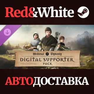 Купить Medieval Dynasty - Digital Supporter Pack DLC