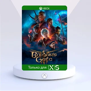 Купить Baldur's Gate 3 Deluxe Edition для Xbox One ✔