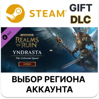 Купить ✅ Warhammer Age of Sigmar: Realms of Ruin - The Yndrasta