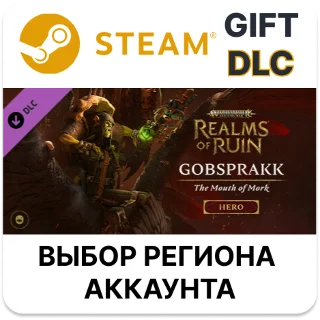 Купить Warhammer Age of Sigmar: Realms of Ruin - The Gobsprakk