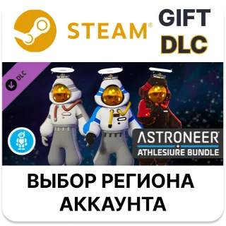 Купить ✅ ASTRONEER Athlesiure Bundle 🎁 Steam 🌐 Выбор Региона