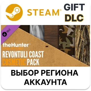Купить ✅ theHunter: Call of the Wild - Revontuli Coast Cosmetic